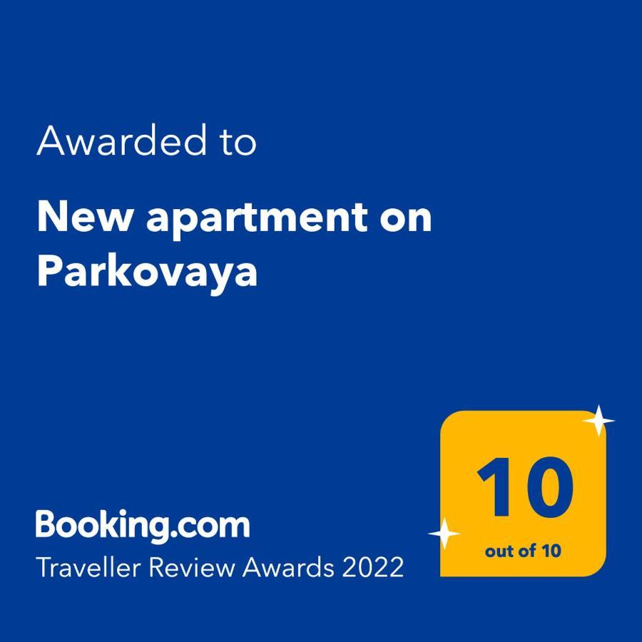 New Apartment On Parkovaya Черноморск Экстерьер фото